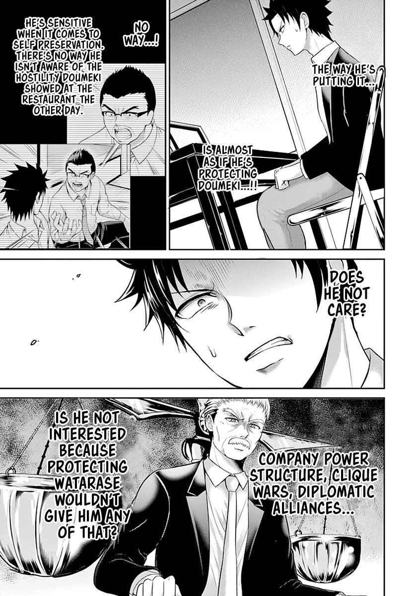 Read 29 to JK Manga Online