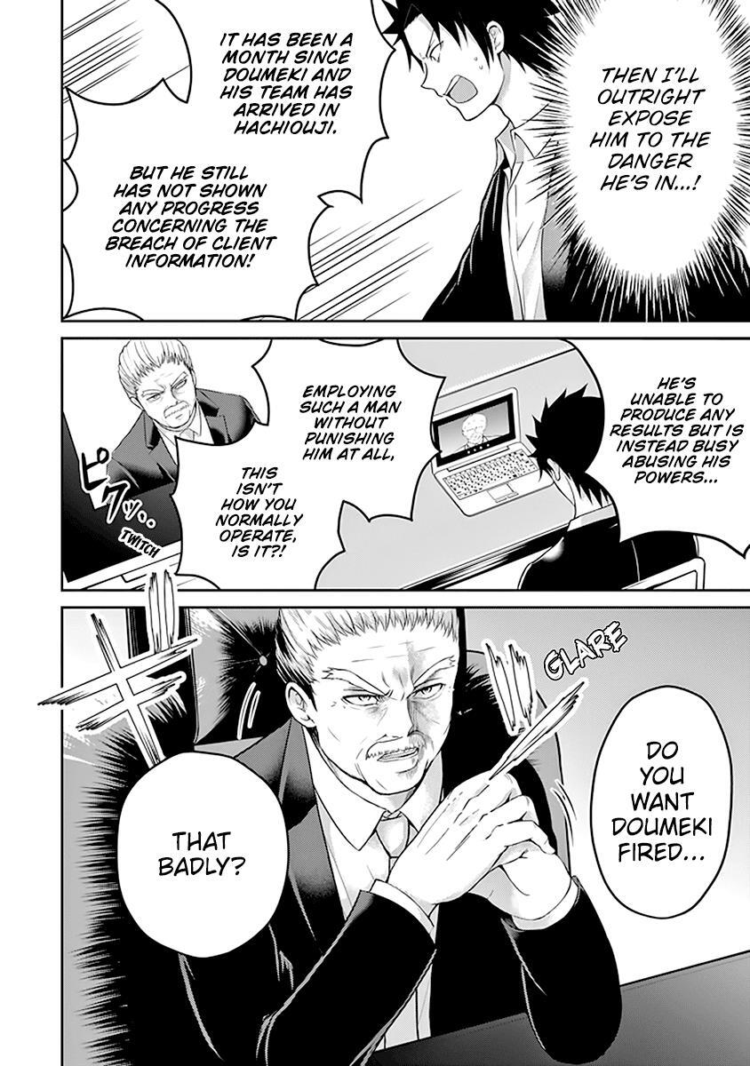 Read 29 to JK Manga Online
