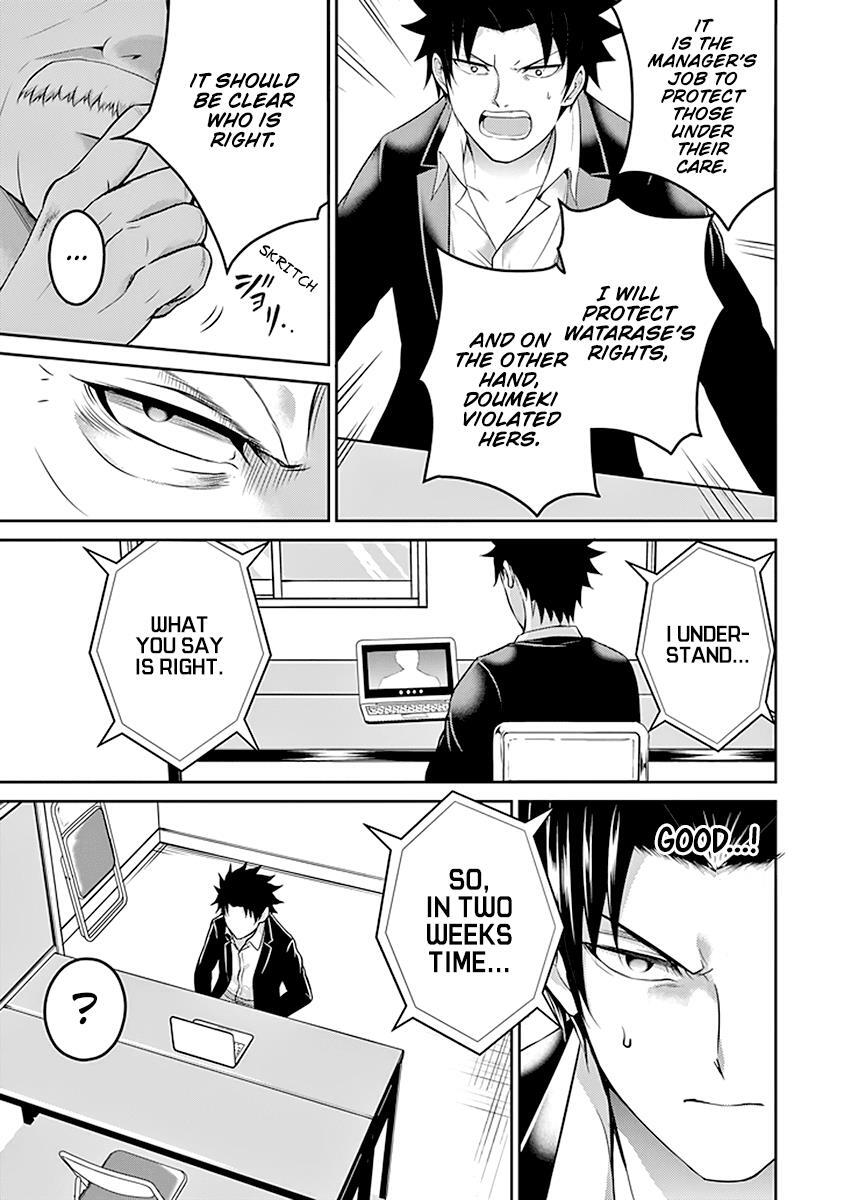 Read 29 to JK Manga Online