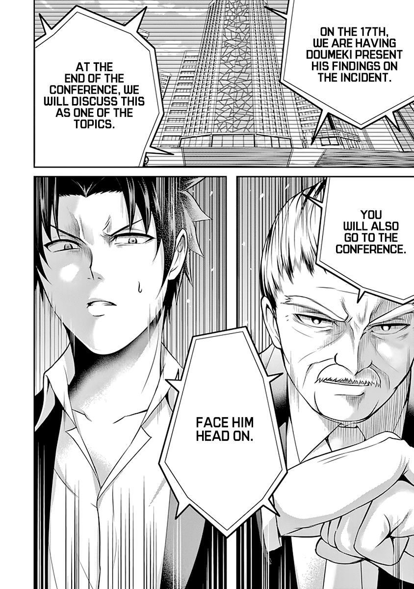 Read 29 to JK Manga Online