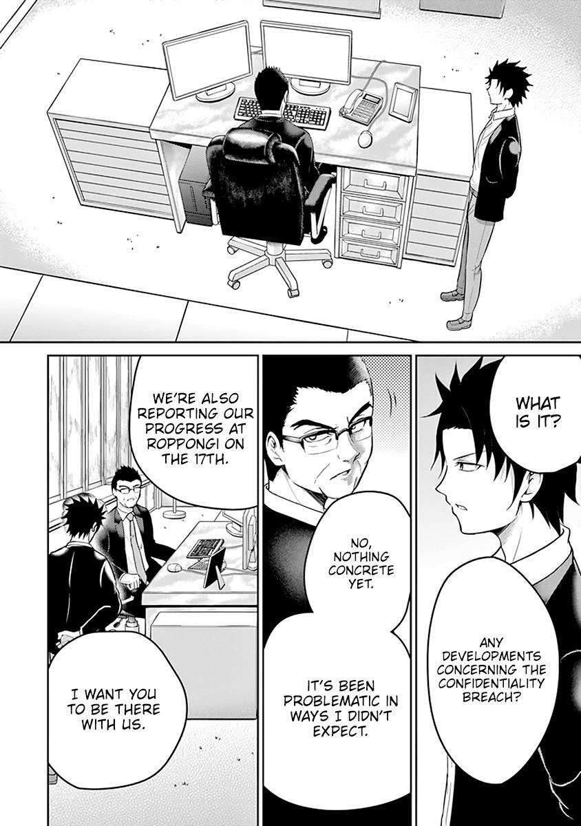 Read 29 to JK Manga Online