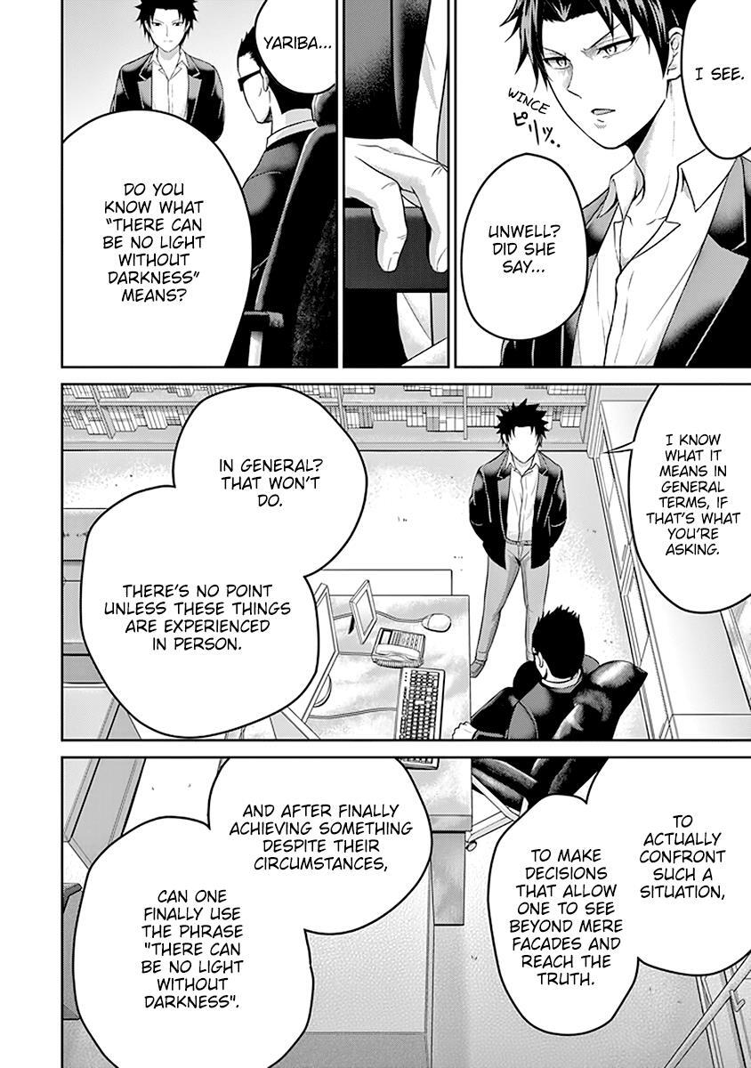 Read 29 to JK Manga Online