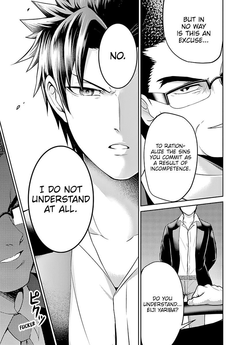 Read 29 to JK Manga Online