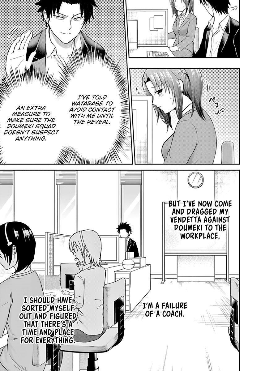 Read 29 to JK Manga Online
