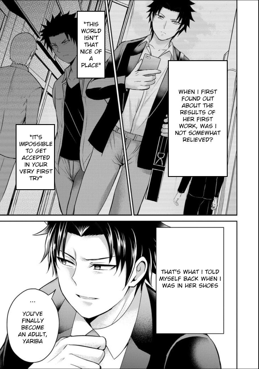 Read 29 to JK Manga Online