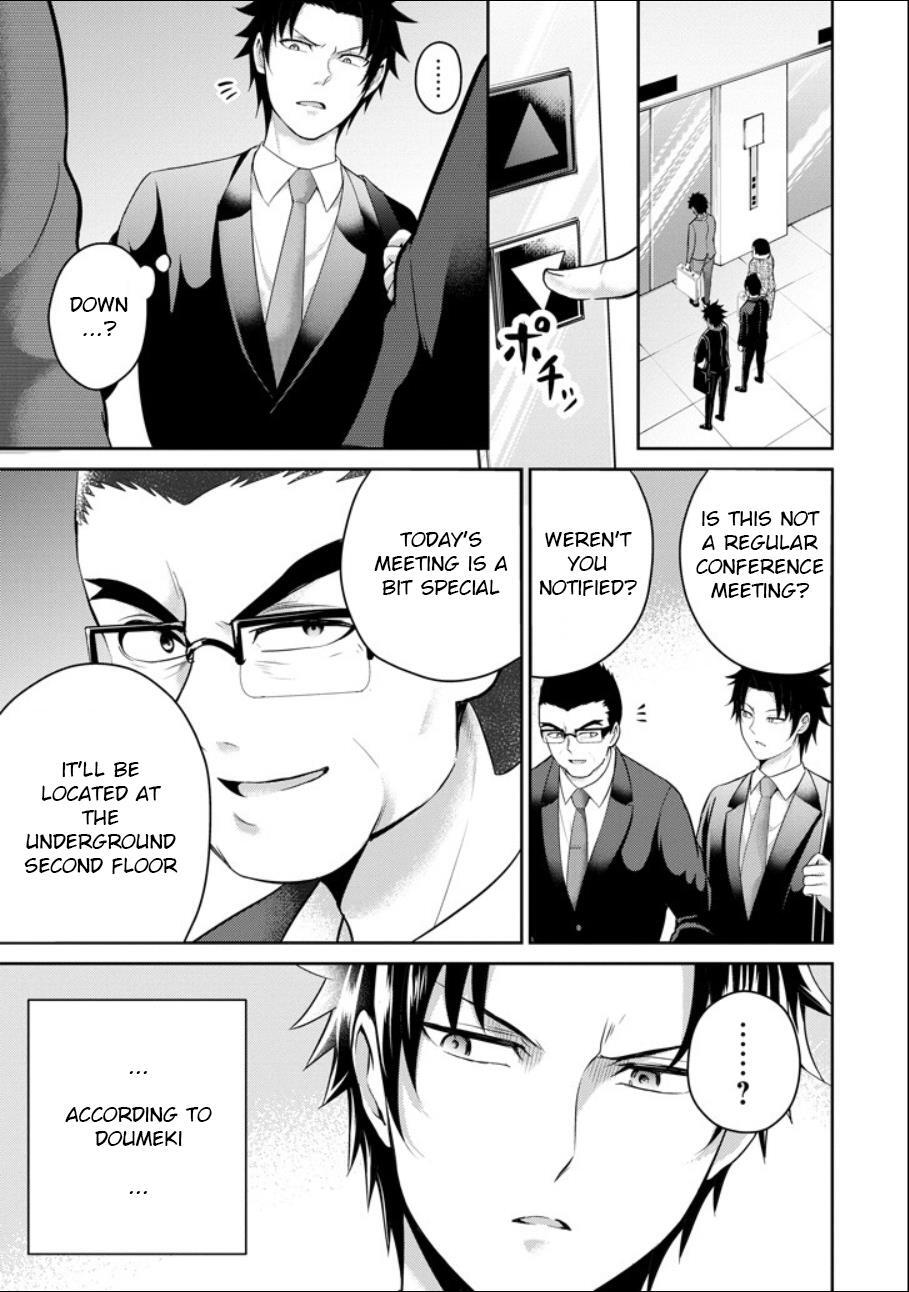 Read 29 to JK Manga Online