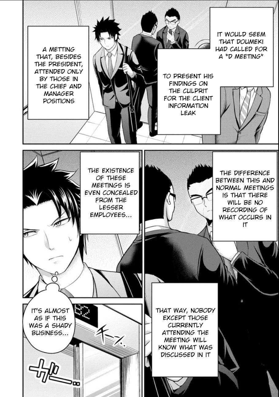 Read 29 to JK Manga Online