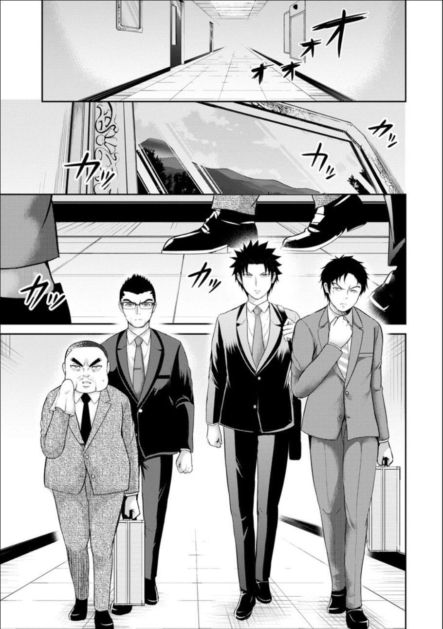 Read 29 to JK Manga Online