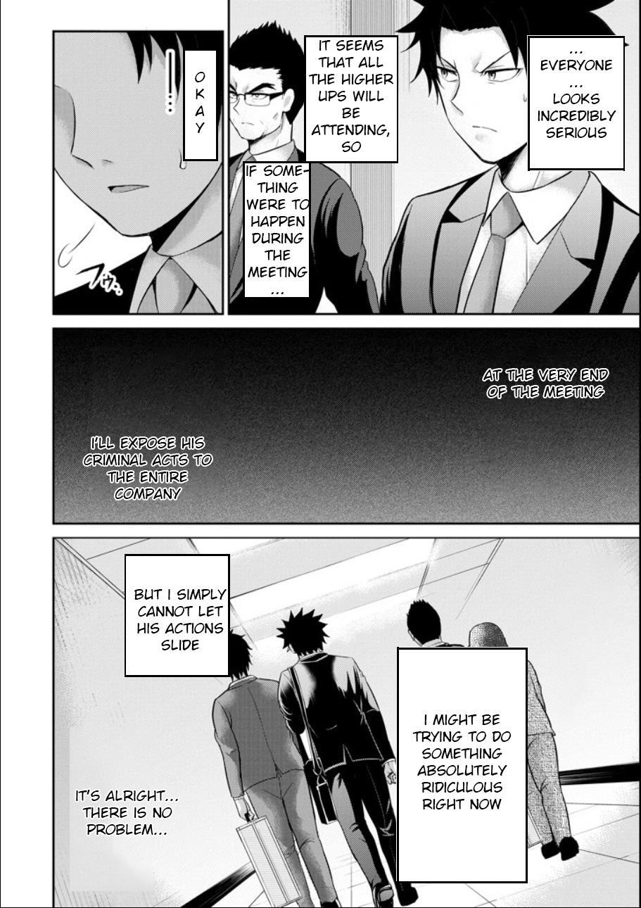 Read 29 to JK Manga Online