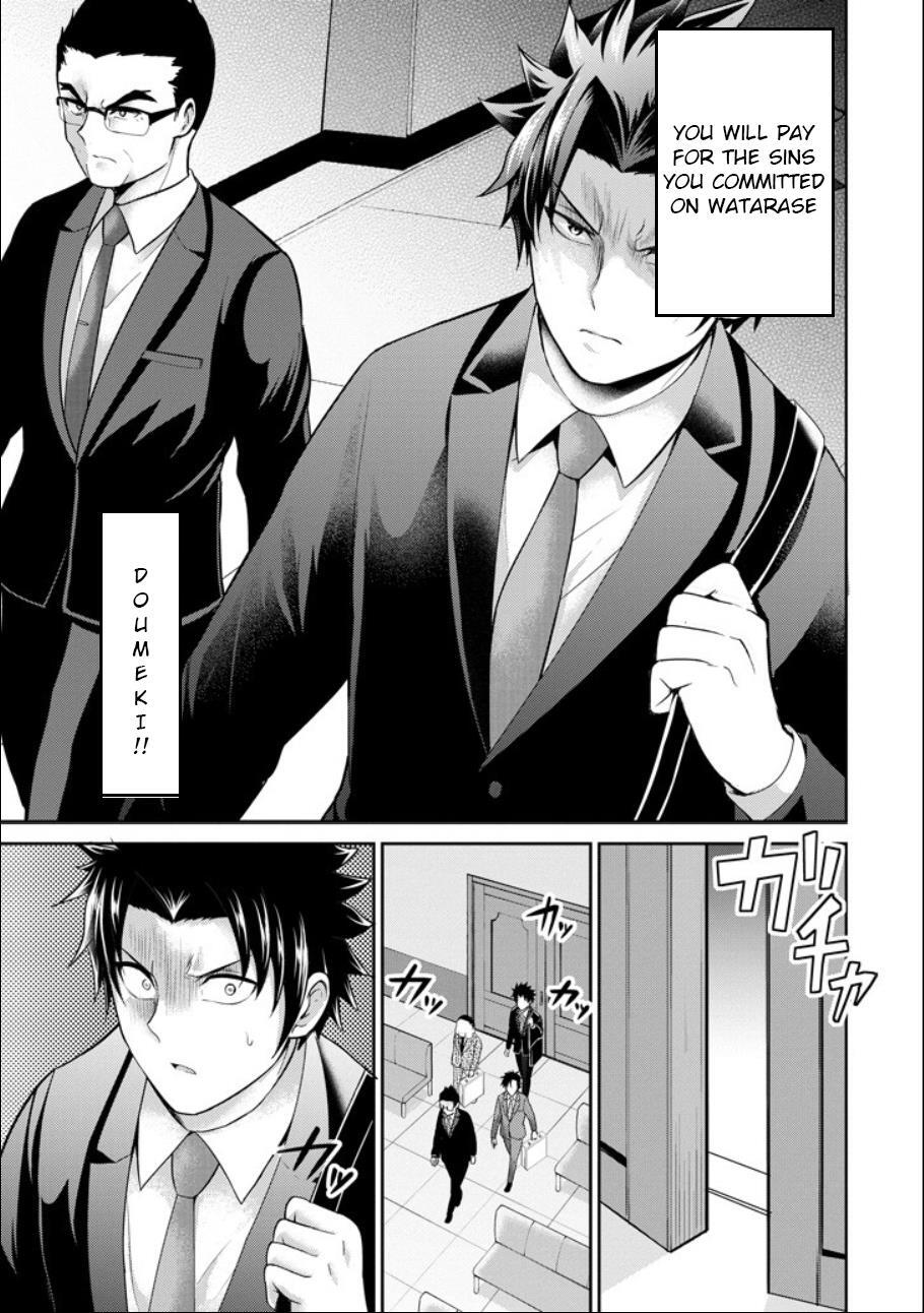 Read 29 to JK Manga Online