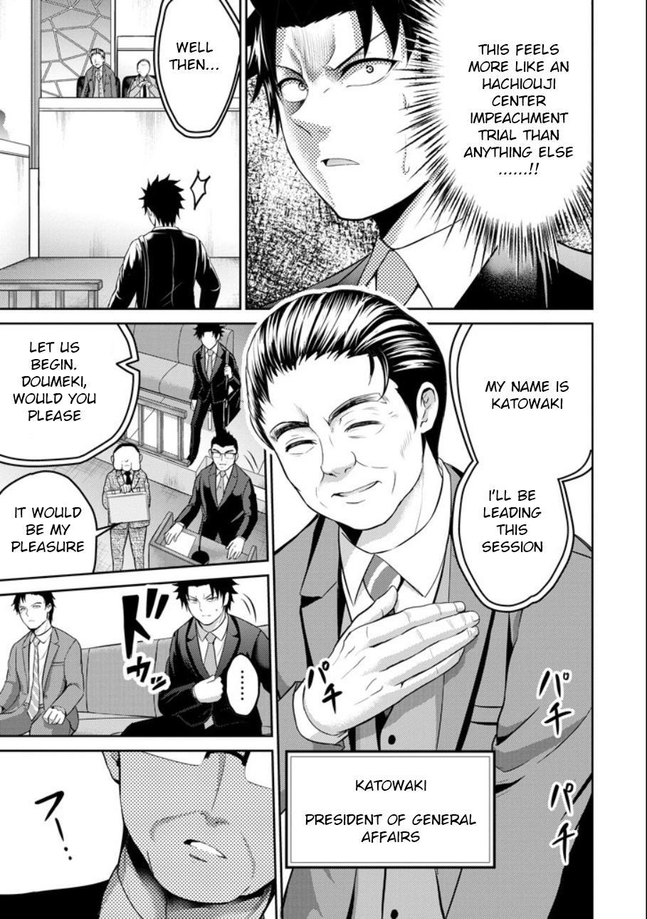 Read 29 to JK Manga Online