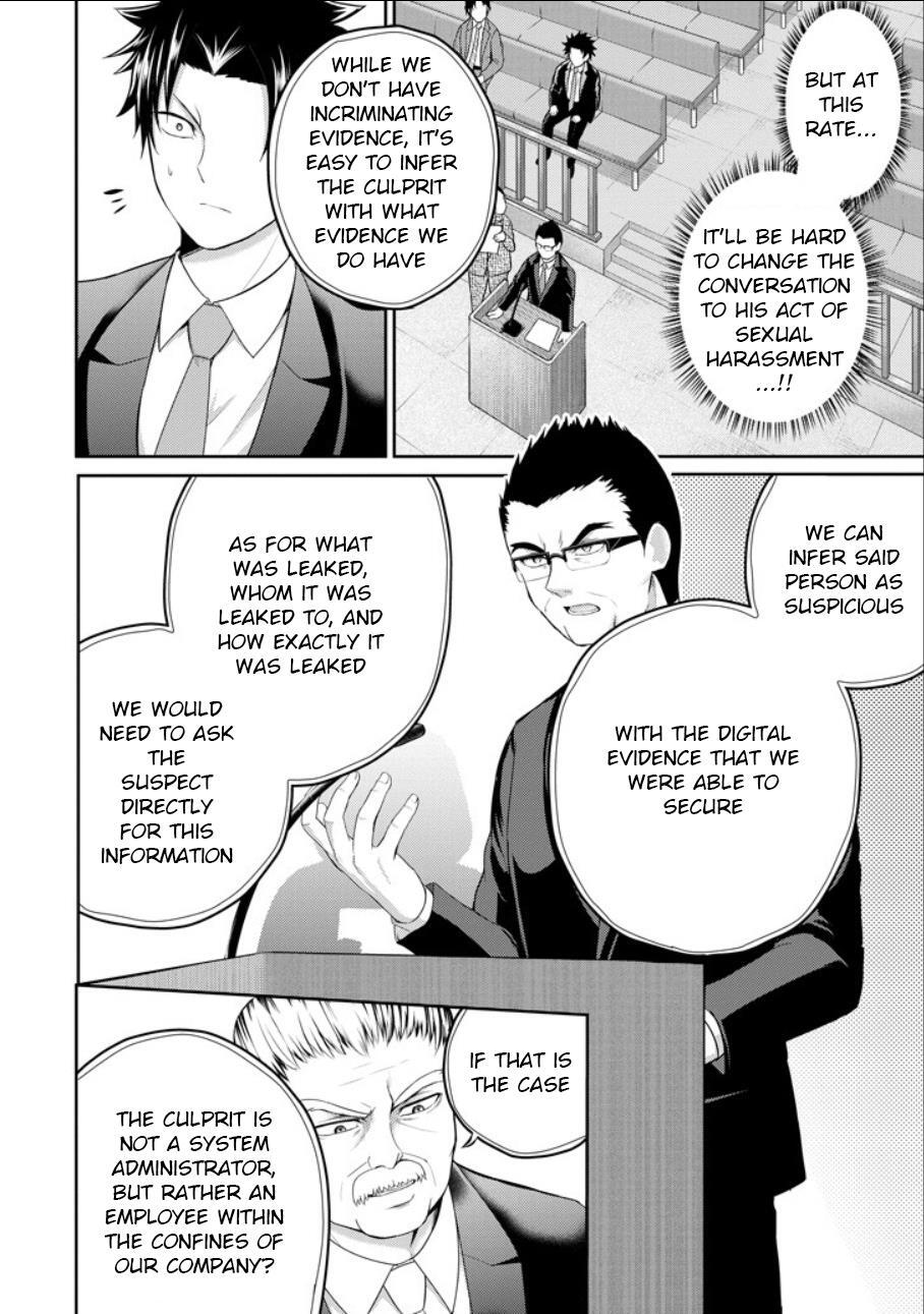 Read 29 to JK Manga Online