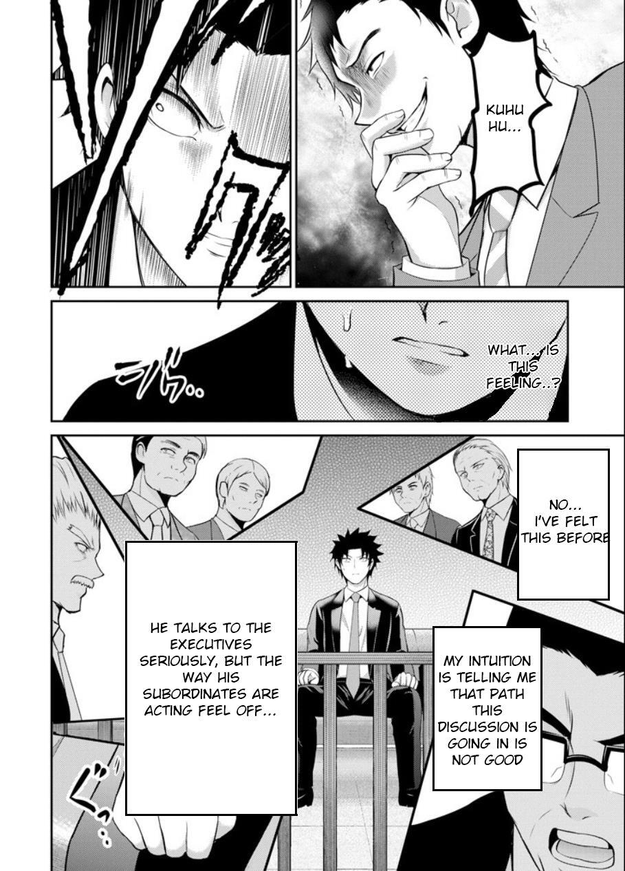 Read 29 to JK Manga Online