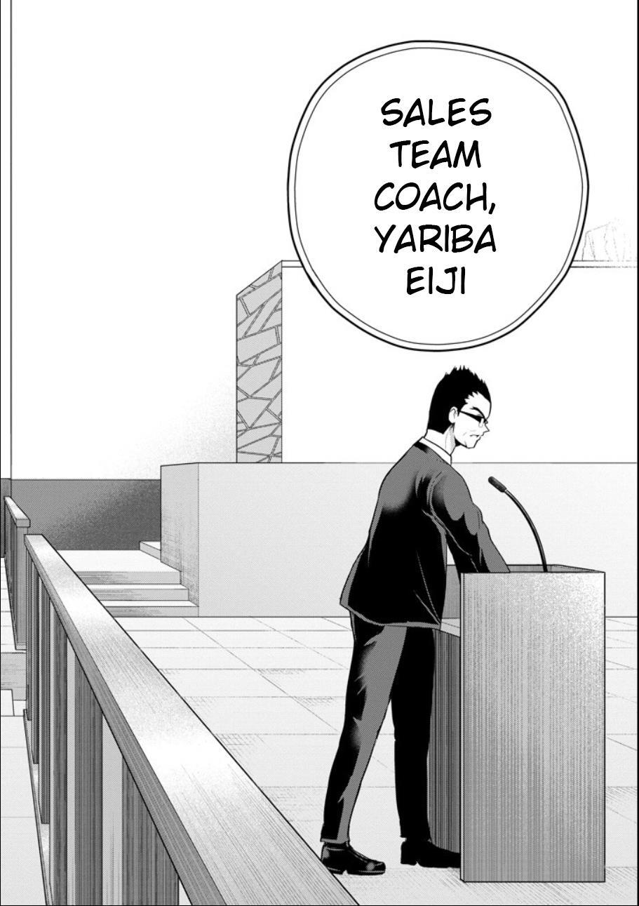 Read 29 to JK Manga Online