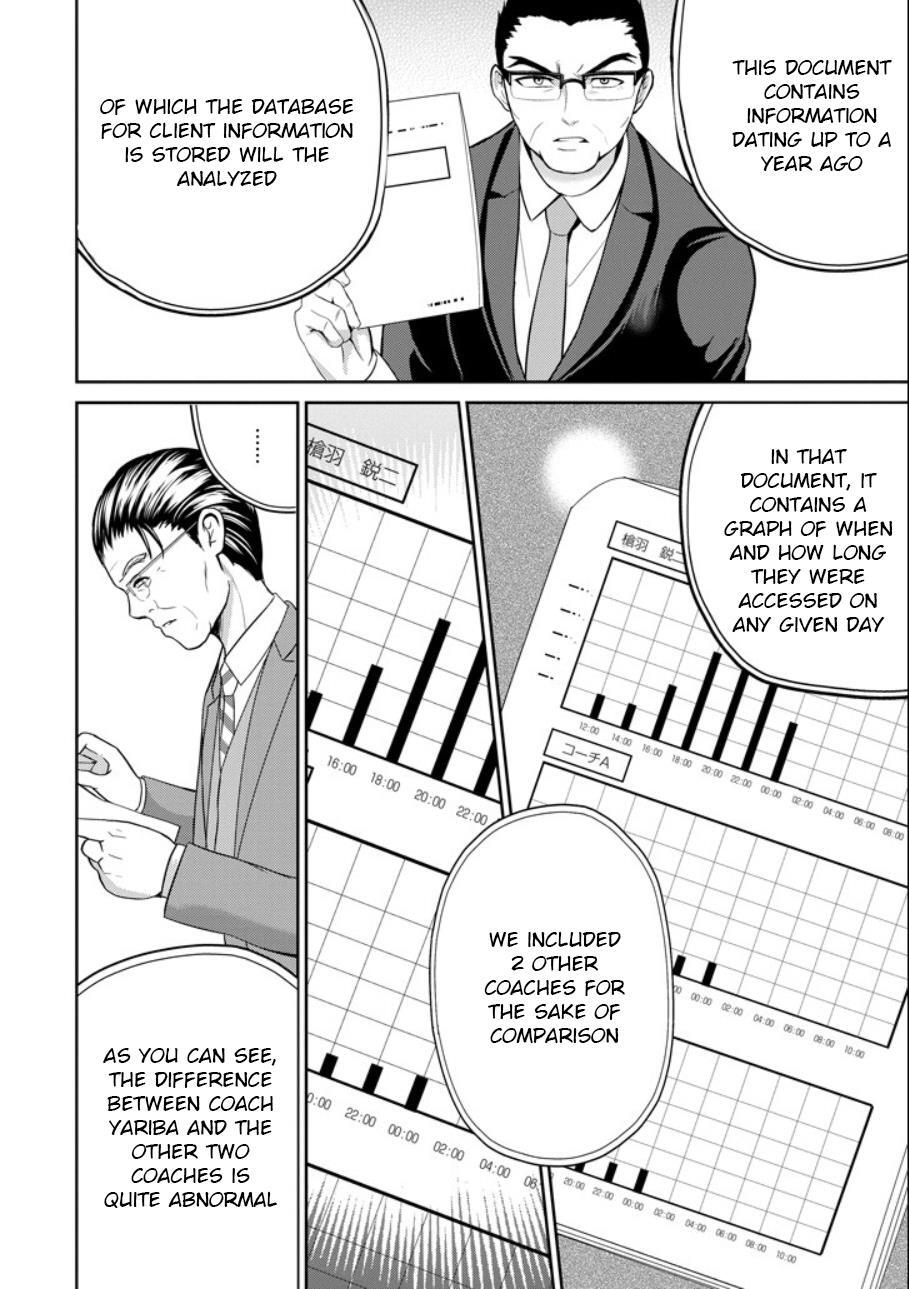 Read 29 to JK Manga Online