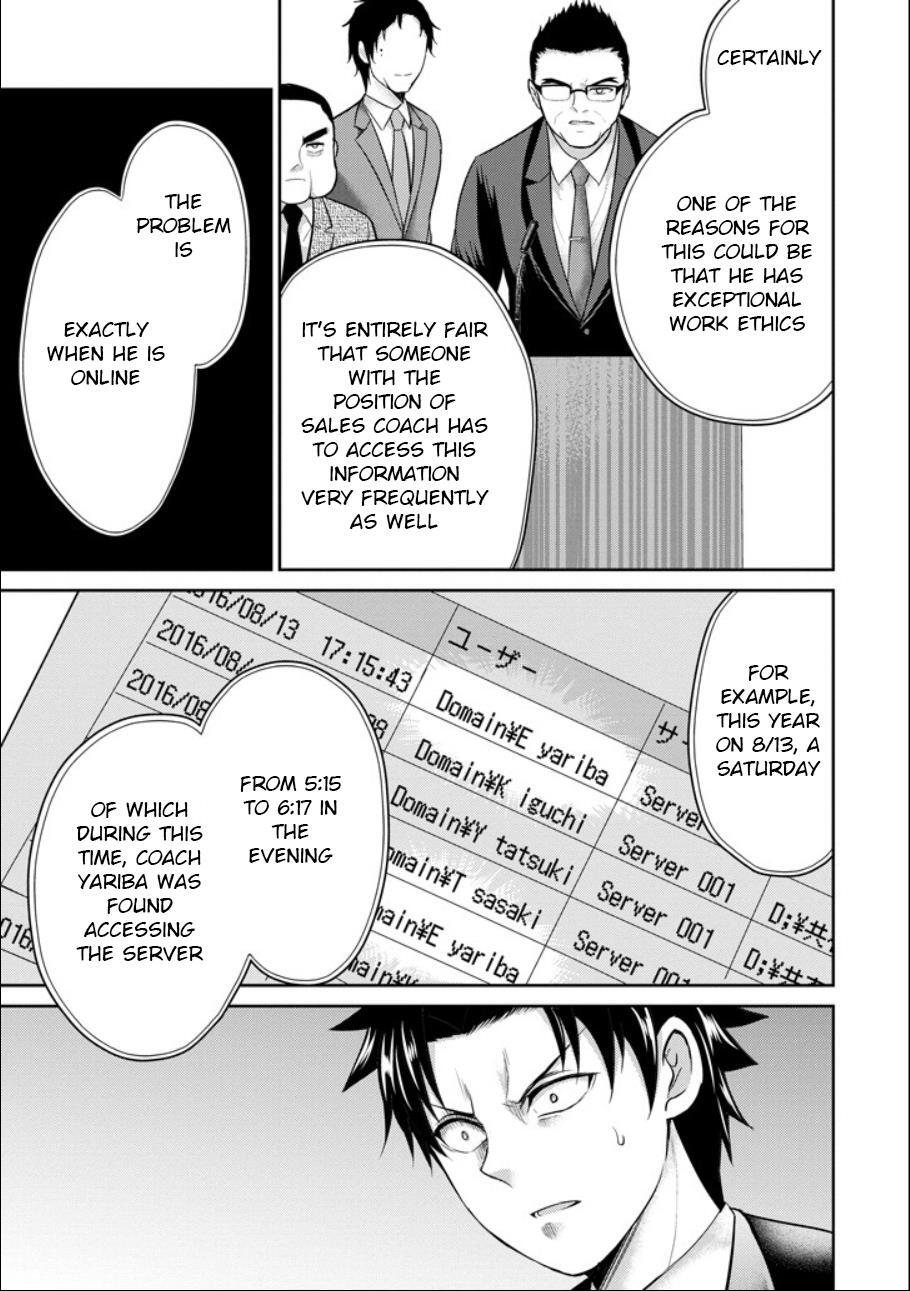 Read 29 to JK Manga Online