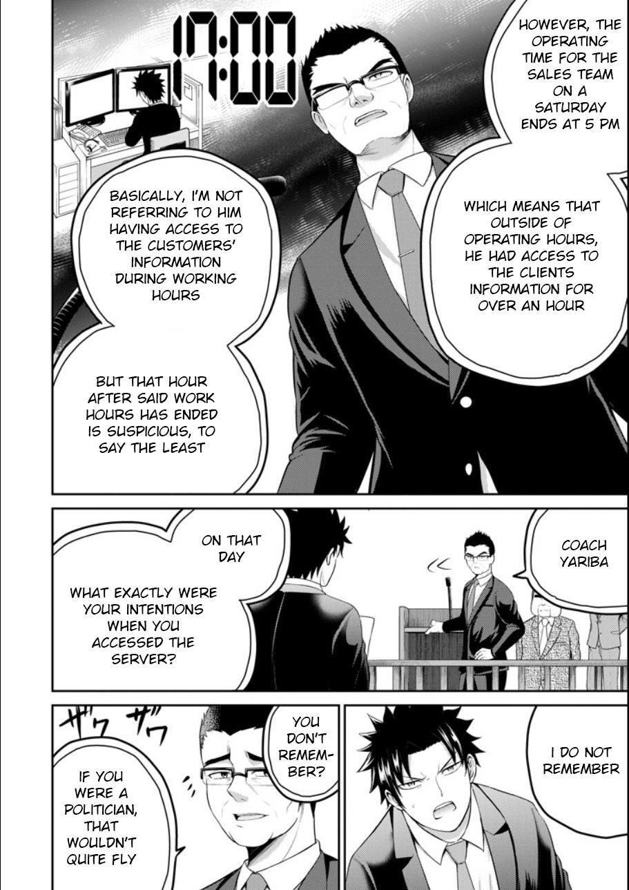 Read 29 to JK Manga Online