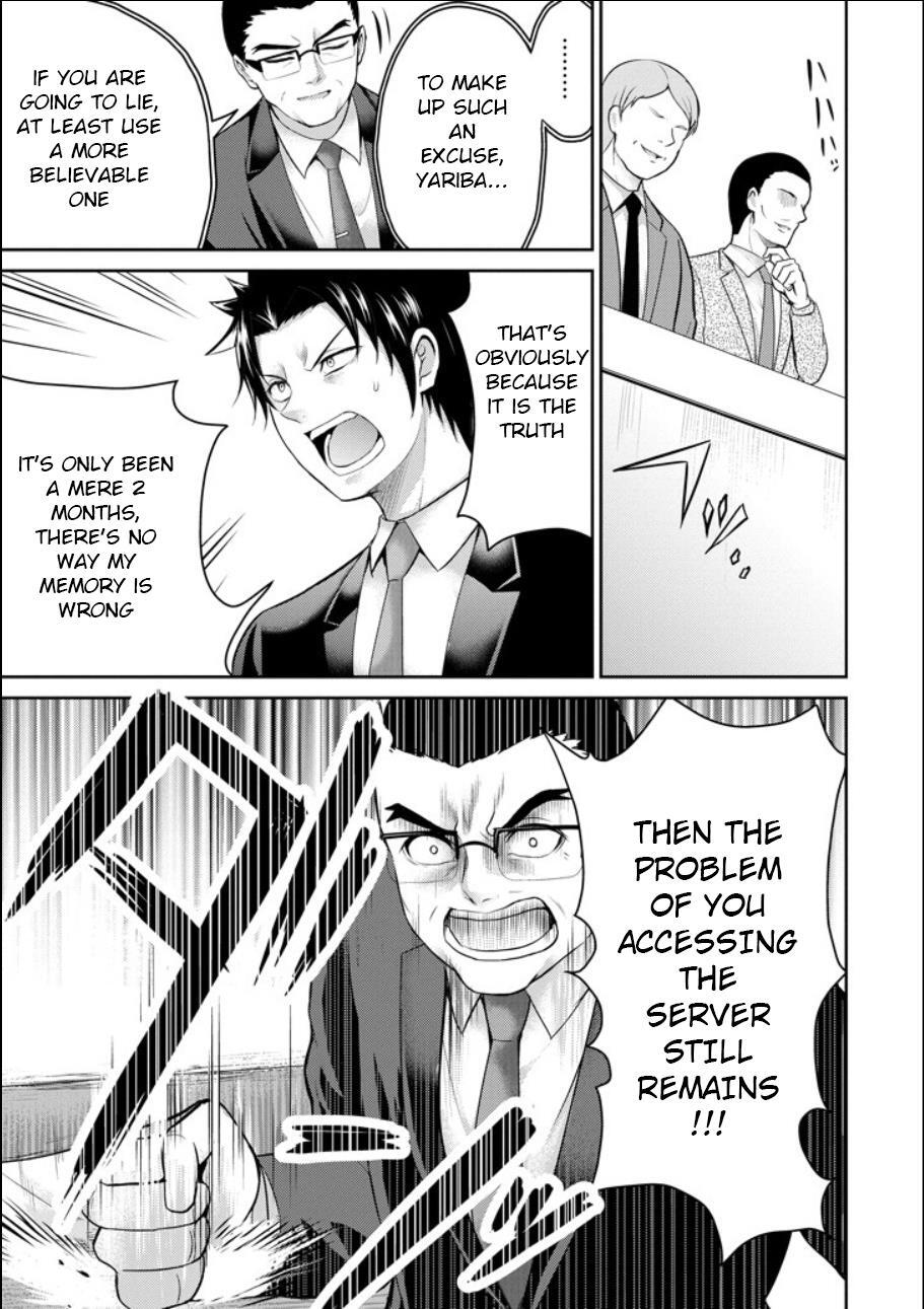 Read 29 to JK Manga Online