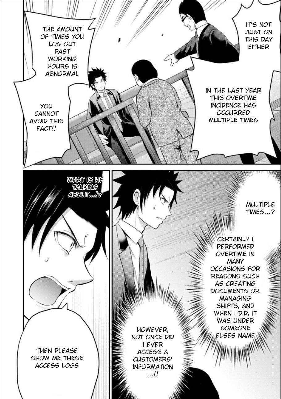 Read 29 to JK Manga Online