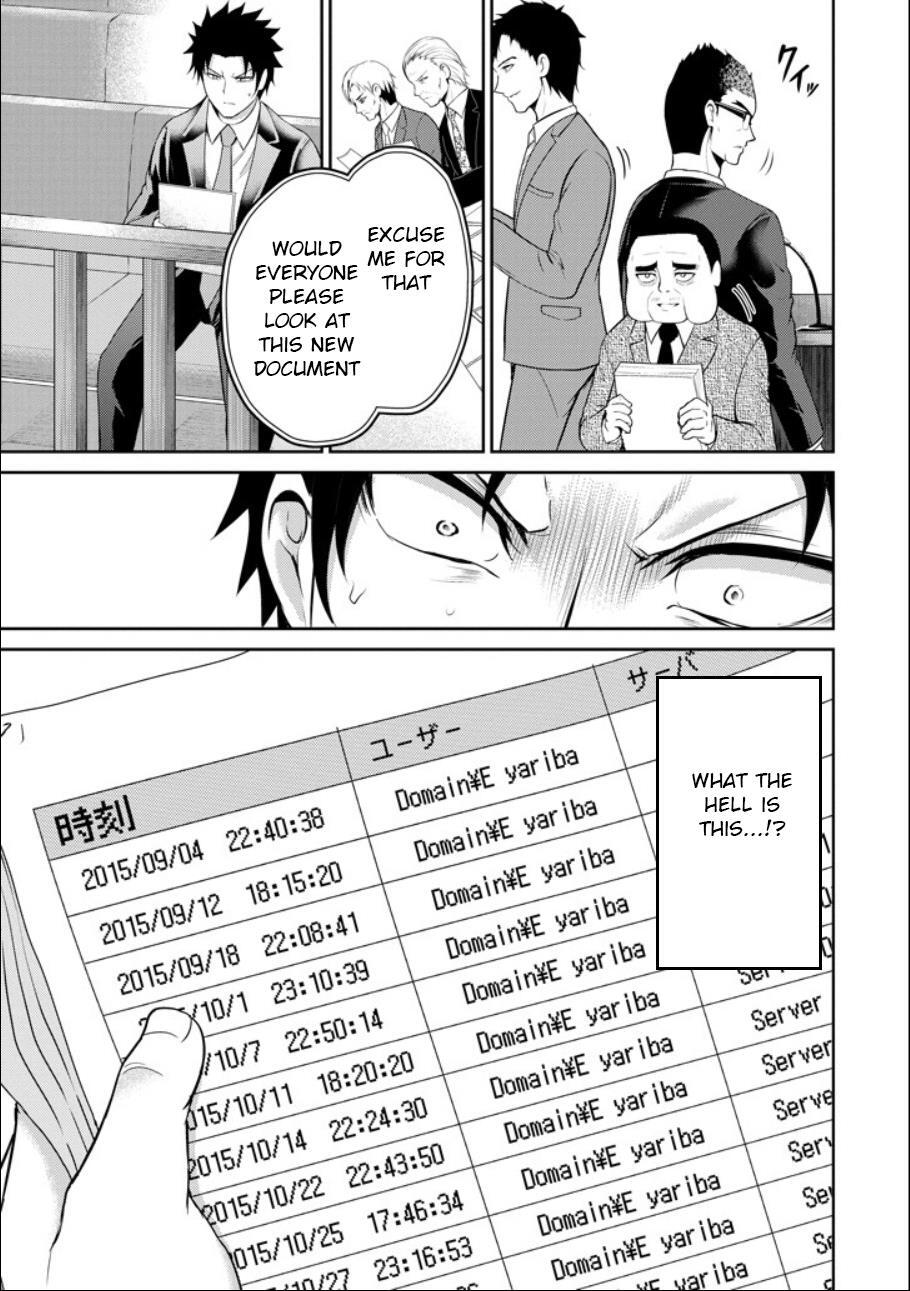 Read 29 to JK Manga Online