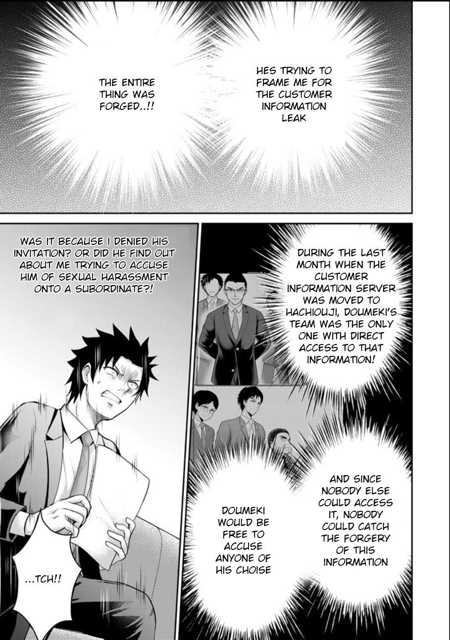 Read 29 to JK Manga Online