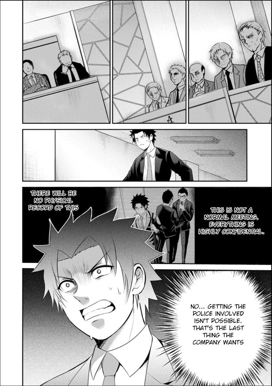 Read 29 to JK Manga Online