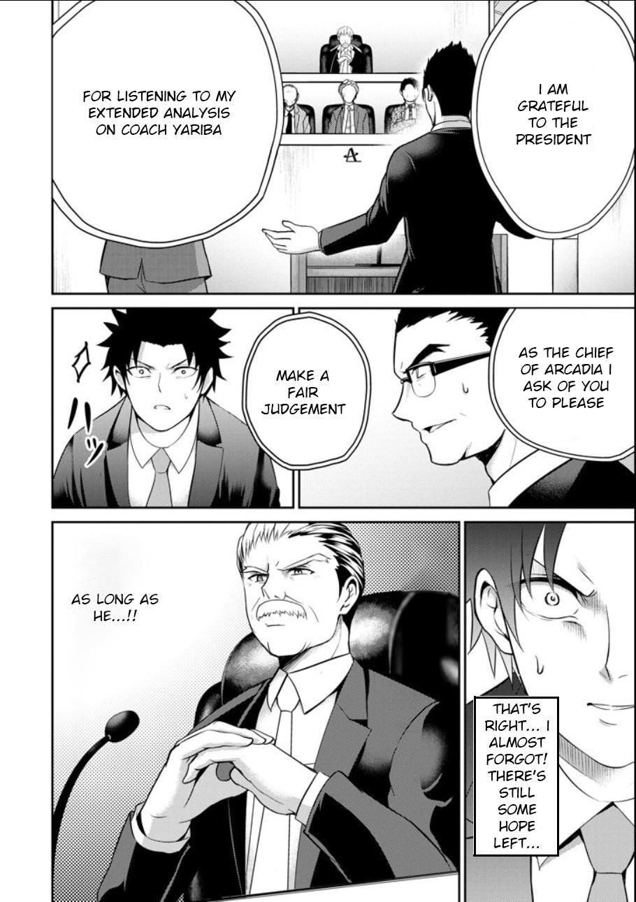 Read 29 to JK Manga Online