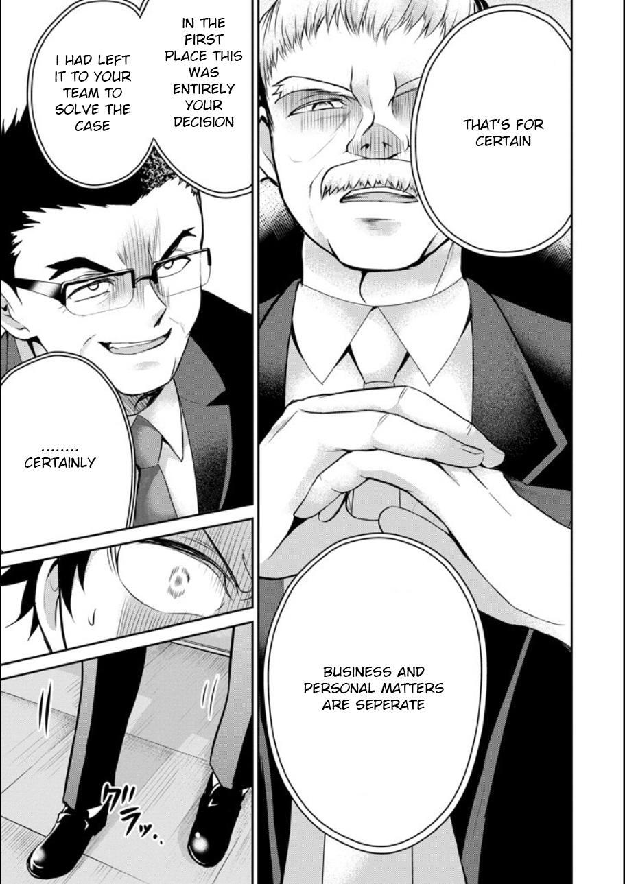 Read 29 to JK Manga Online