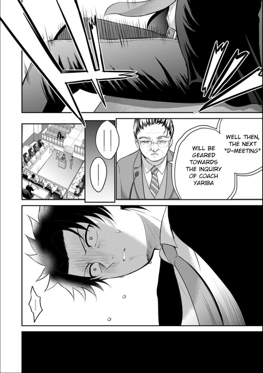 Read 29 to JK Manga Online