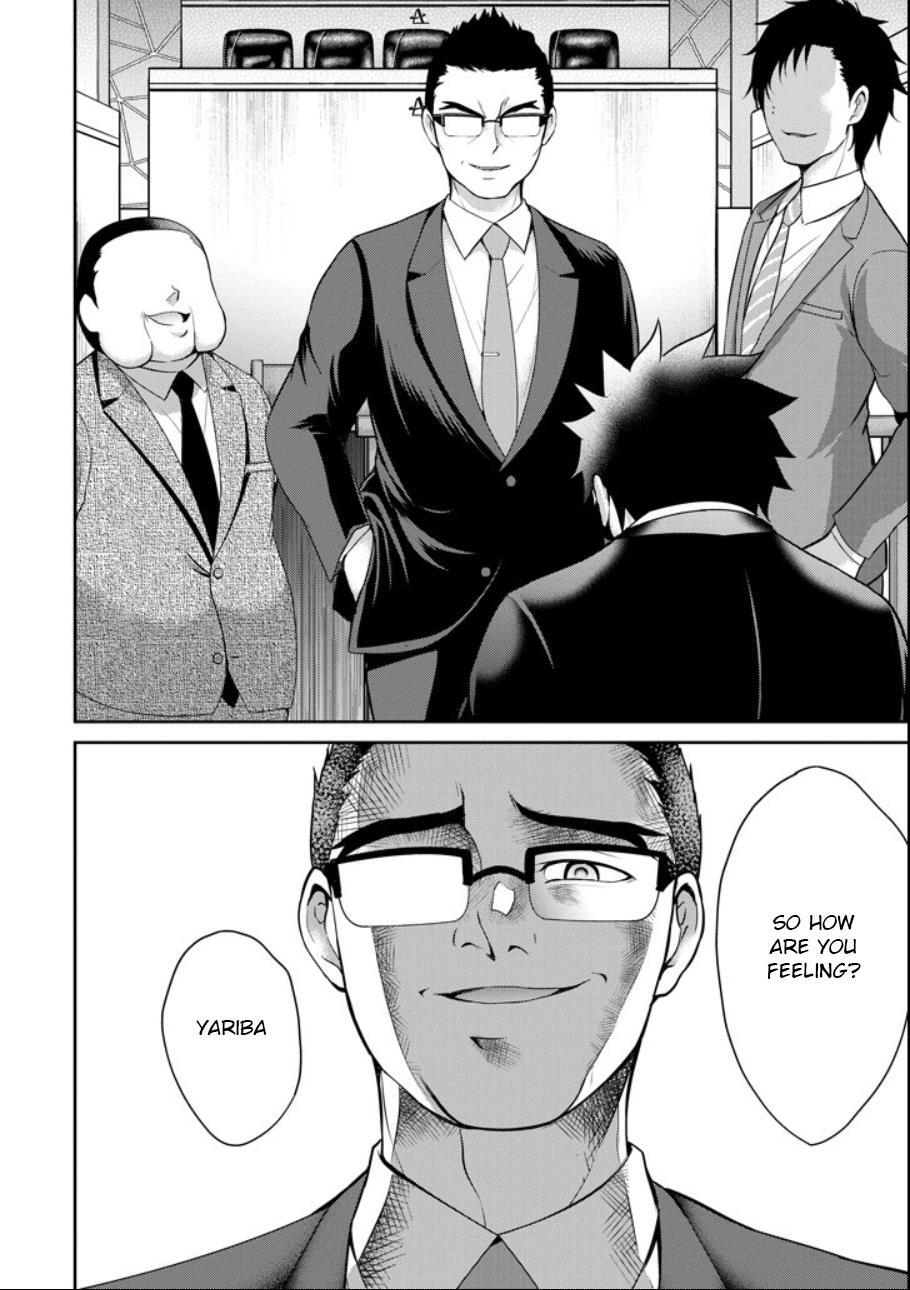 Read 29 to JK Manga Online