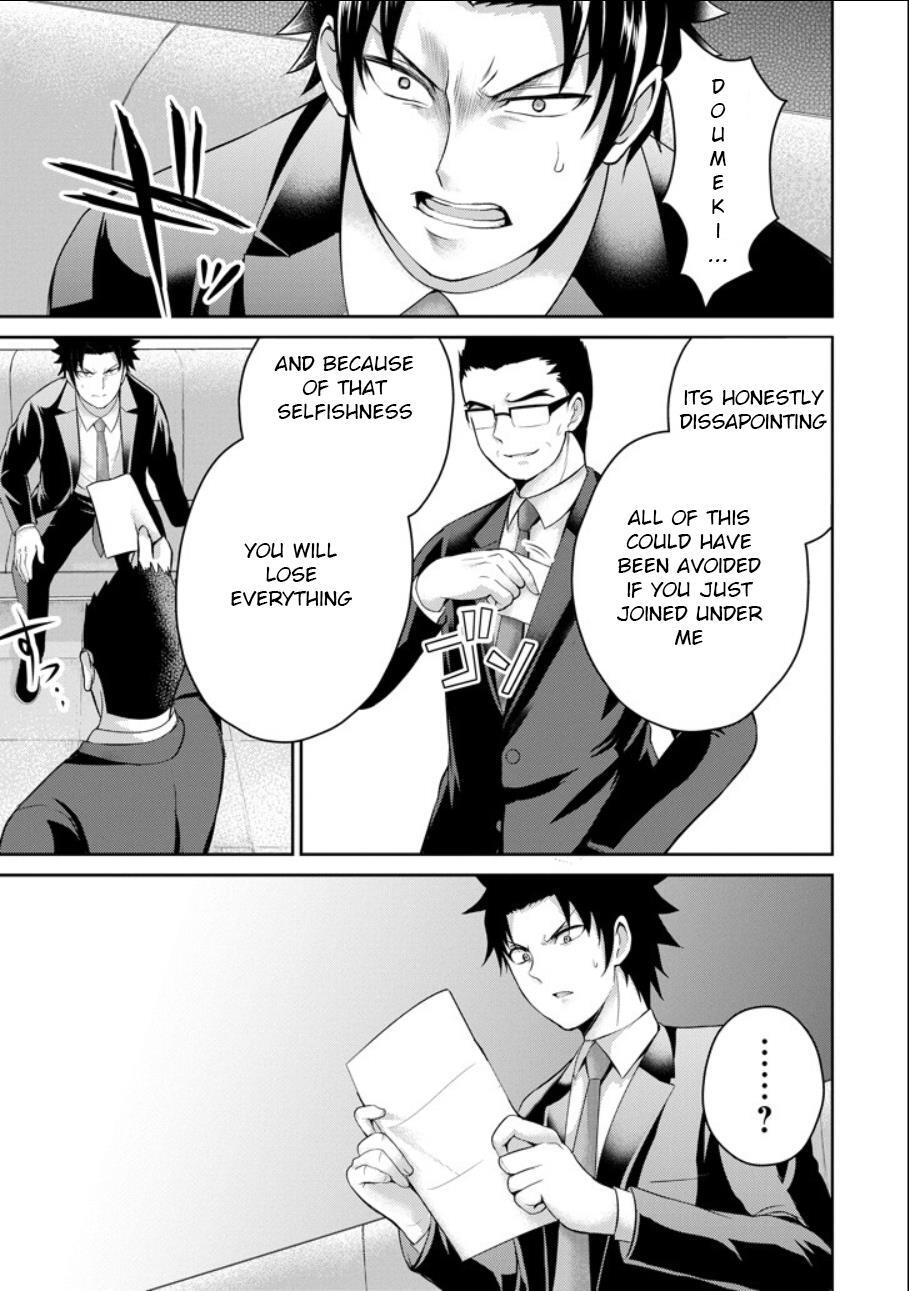 Read 29 to JK Manga Online