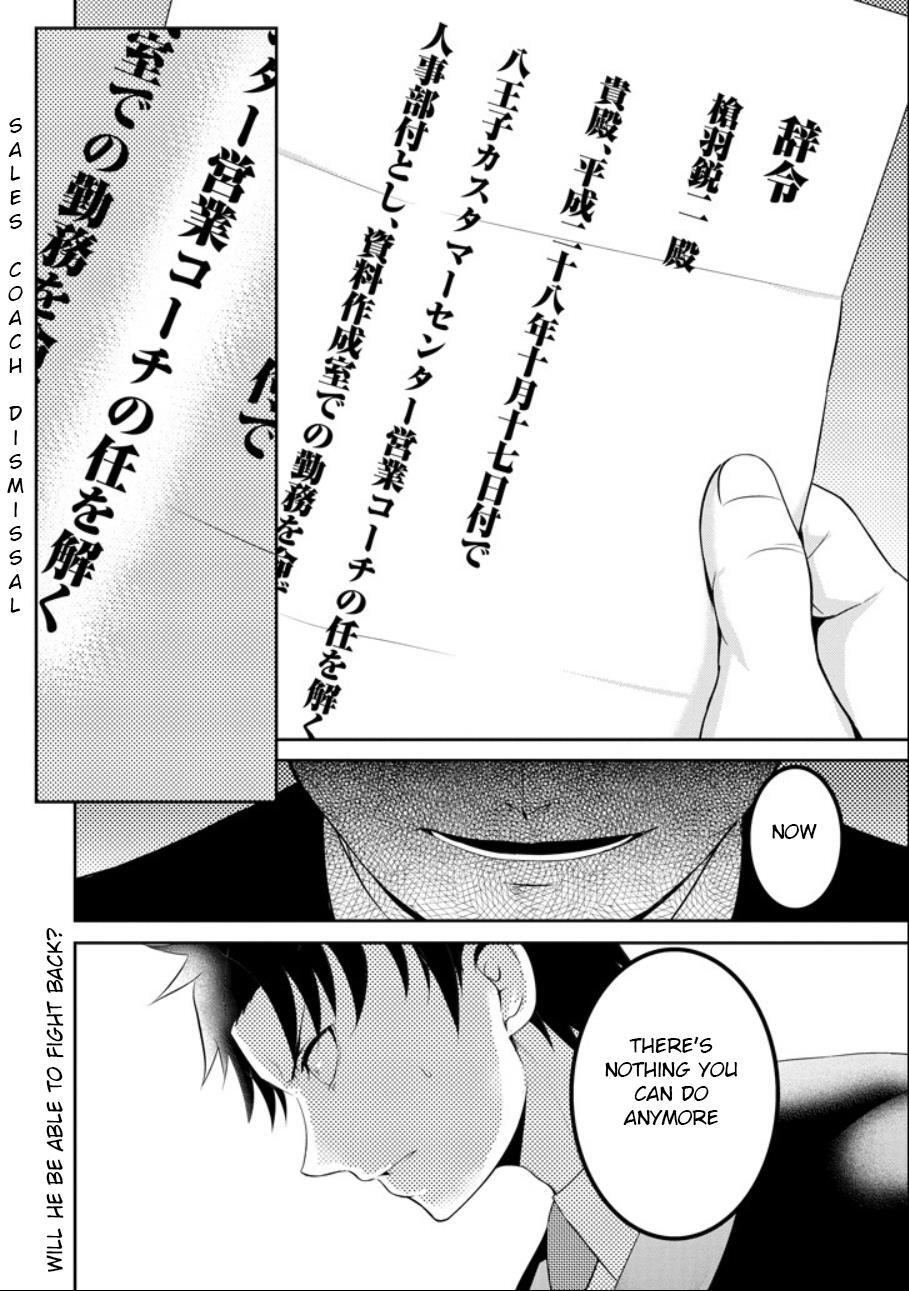 Read 29 to JK Manga Online
