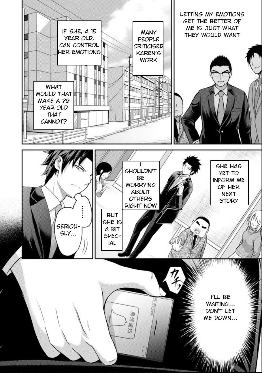 Read 29 to JK Manga Online