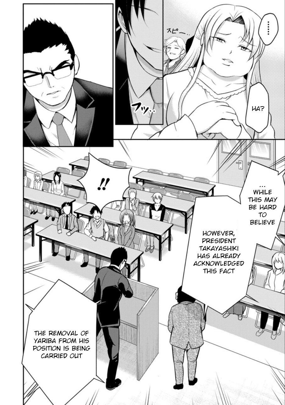 Read 29 to JK Manga Online
