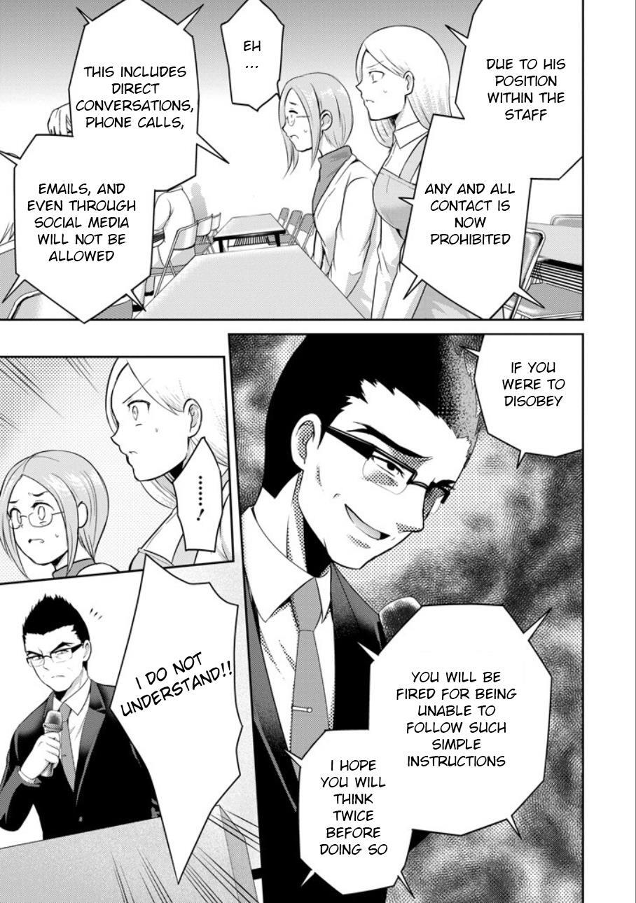 Read 29 to JK Manga Online