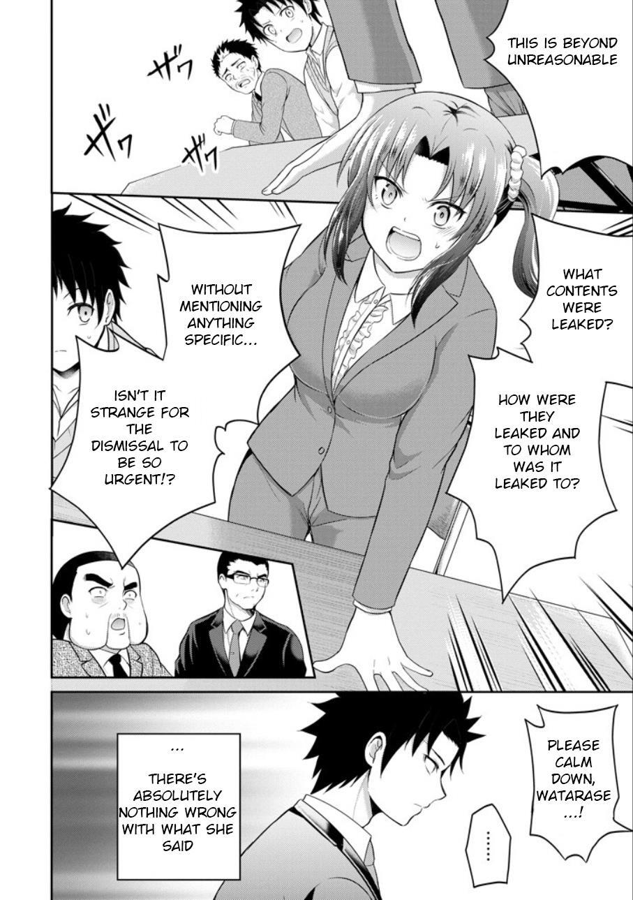 Read 29 to JK Manga Online