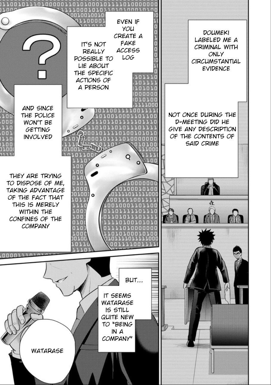 Read 29 to JK Manga Online