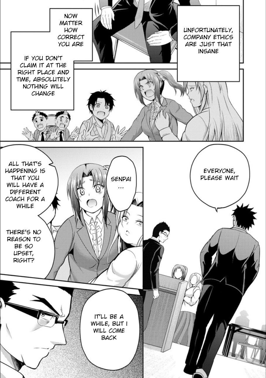 Read 29 to JK Manga Online