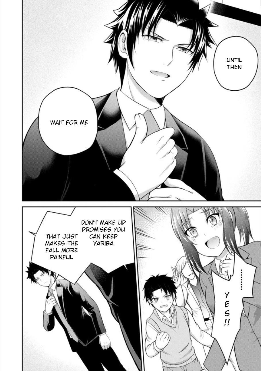 Read 29 to JK Manga Online