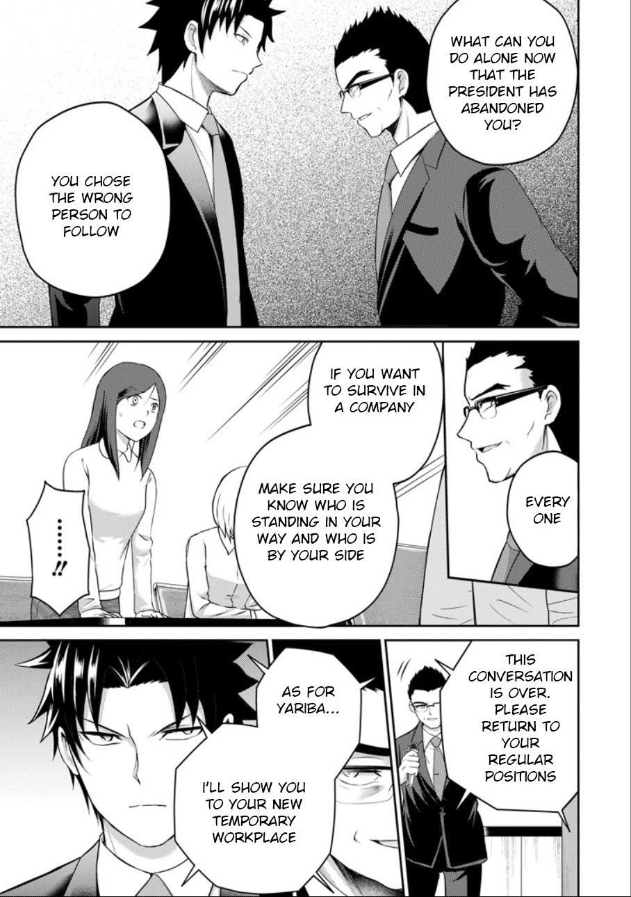 Read 29 to JK Manga Online