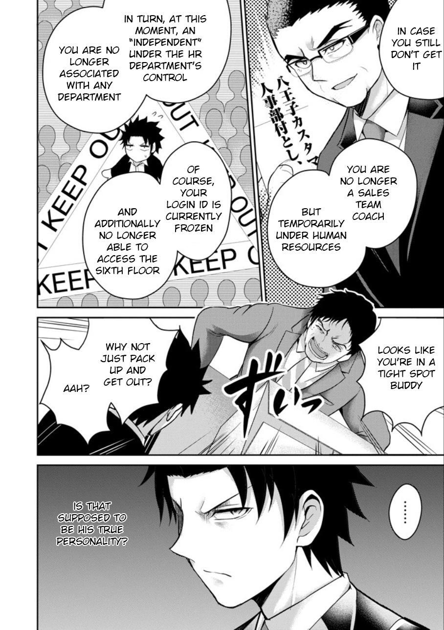 Read 29 to JK Manga Online