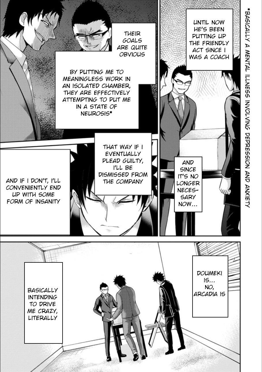 Read 29 to JK Manga Online