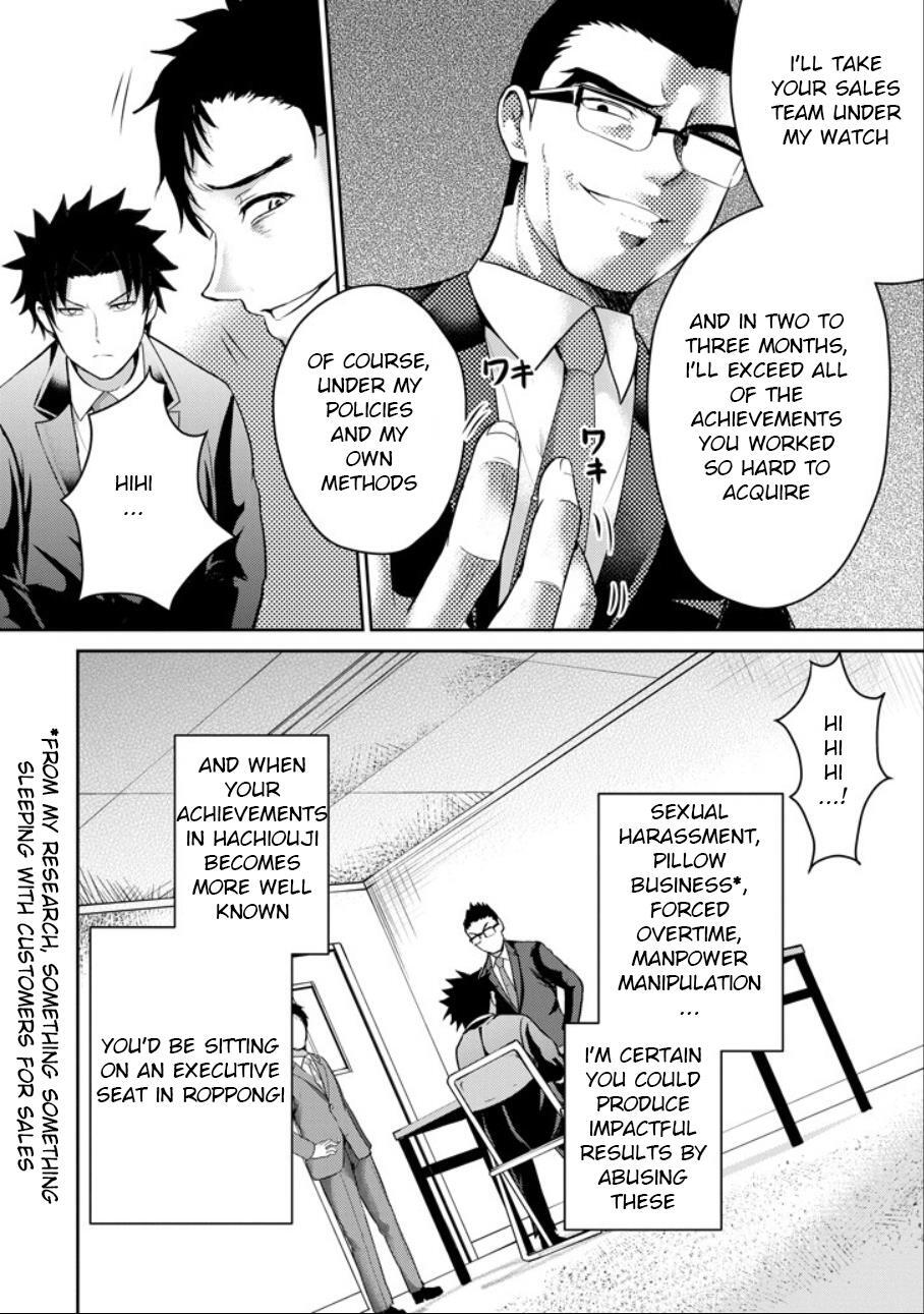 Read 29 to JK Manga Online