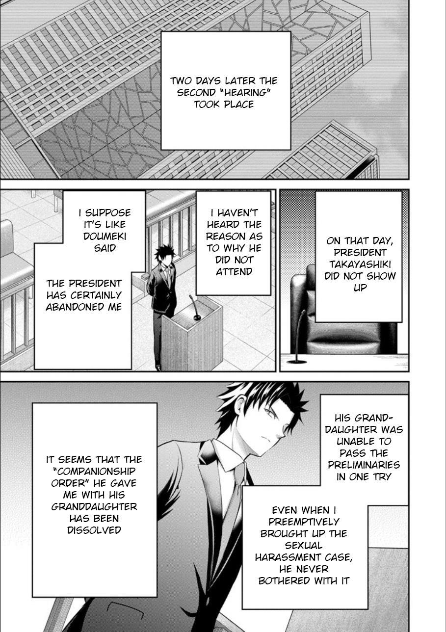 Read 29 to JK Manga Online