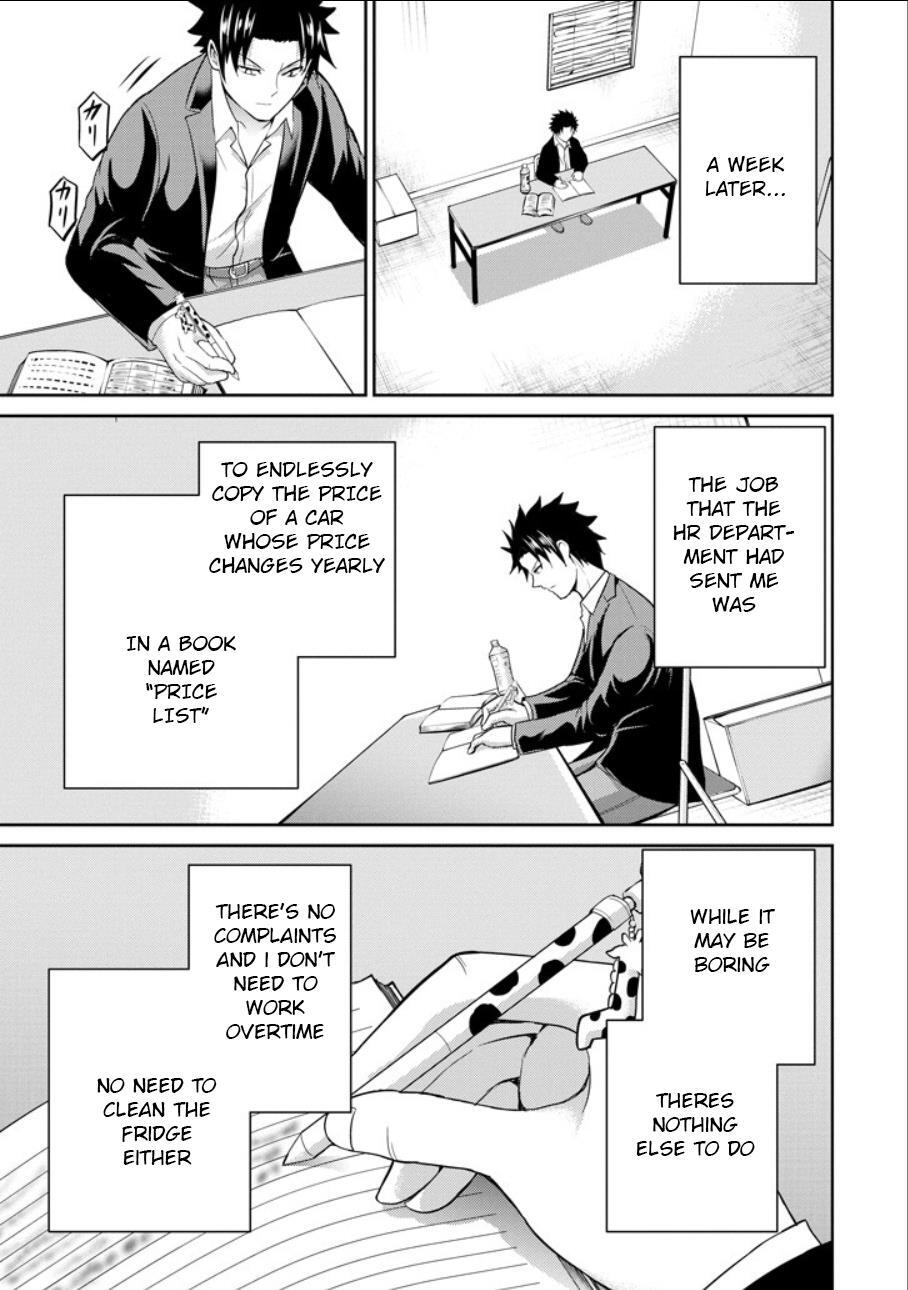 Read 29 to JK Manga Online