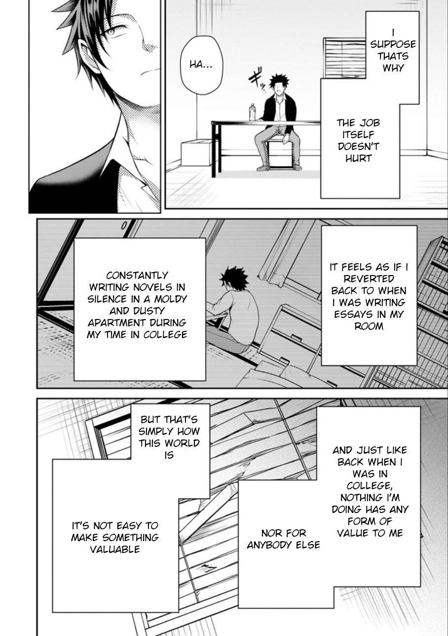 Read 29 to JK Manga Online