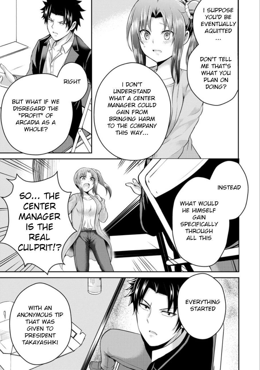 Read 29 to JK Manga Online