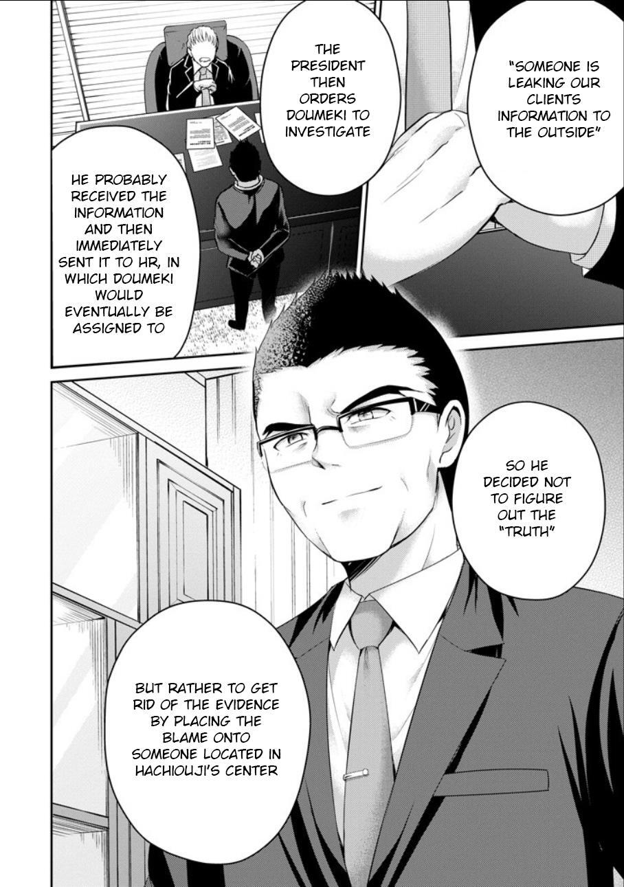 Read 29 to JK Manga Online
