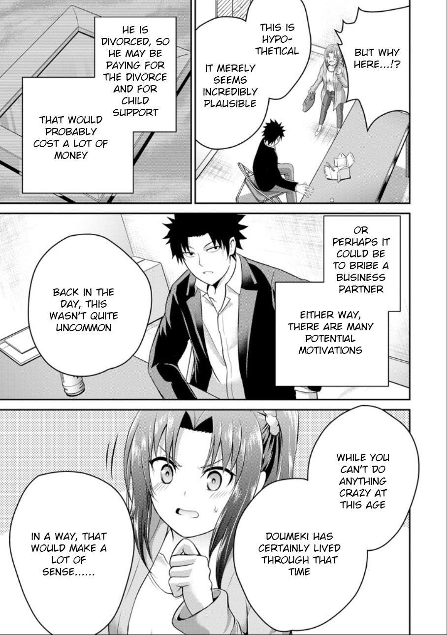 Read 29 to JK Manga Online