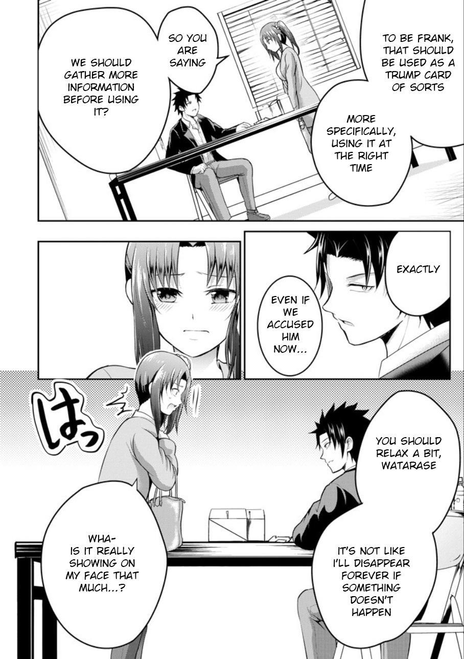 Read 29 to JK Manga Online